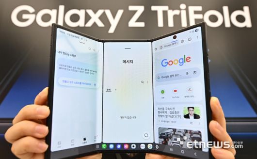 갤럭시 Z 트라이폴드 3분할 화면 모습. 이동근기자 foto@etnews.com