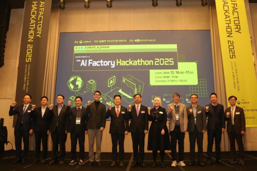 16일 서울 강남에서 개최된 AI 팩토리 해커톤 2025 컨퍼런스에서 전윤종 KEIT 원장(오른쪽 여섯 번째), 신희동 KETI 원장(오른쪽 일곱 번째) 등 주요 관계자들이 기념 촬영을 하고 있다. 〈사진 KETI 제공〉