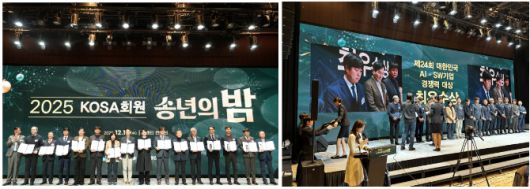 비젠트로는 지난 17일 열린 '제24회 대한민국 인공지능·소프트웨어기업 경쟁력 대상' 시상식에서 IT솔루션 부문 최우수상을 수상했다.