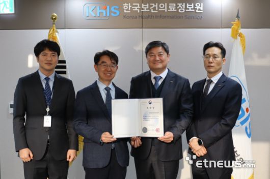 염민섭 한국보건의료정보원장(오른쪽 두번째)과 신제수 경영기획본부장이 보건복지부 장관 표창장을 들어 보이고 있다.