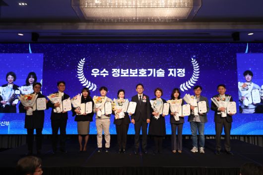 지난 9일 서울 강남구 노보텔앰배서더호텔에서 열린 '2025 정보보호산업인의 밤'에서 '2025 우수 정보보호 기술'로 지정받은 9개사 관계자들이 배경훈 부총리 겸 과학기술정보통신부 장관(왼쪽에서 다섯 번째)과 기념촬영을 하고 있다.(한국정보보호산업협회 제공)