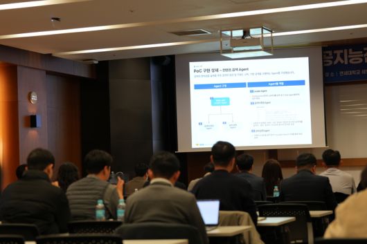 과학기술정보통신부와 한국지능정보사회진흥원(NIA)는 22일 서울 중구 연세대 세브란스빌딩에서 AI을 활용한 업무 혁신과 대국민 서비스 고도화 성과를 공유하는 '인공지능전환 우수사례 성과보고회'를 개최했다.