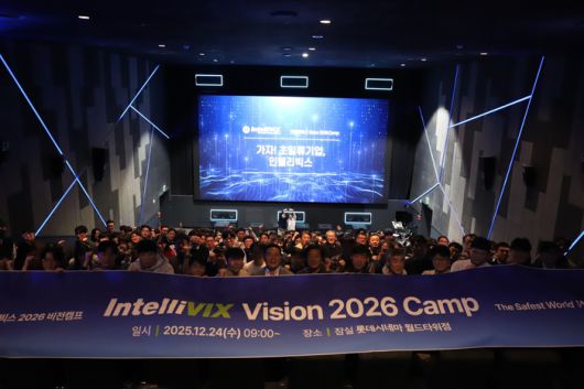 24일 진행된 인텔리빅스 종무식에서 직원들이 단체사진을 촬영하고 있다 .(인텔리빅스 제공)