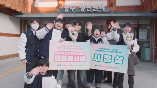 2025 특성화고 창업동아리 연말 성과교류회에서 수상자들이 기념촬영했다.