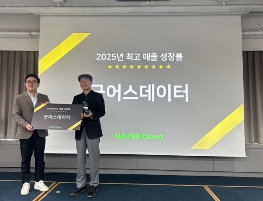 전상현 굿어스데이터 대표(오른쪽)가 네이버클라우드가 주최한 '2025 파트너 비즈데이'에서 상을 수상하고 기념촬영했다.