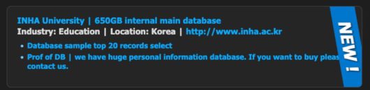 랜섬웨어 그룹 '건라'가 650GB 규모의 인하대 내부자료를 탈취했다고 주장했다. 다크웹 캡처