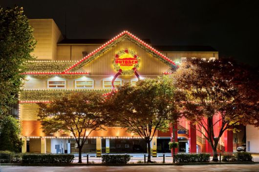 아웃백 잠실점 매장 전경