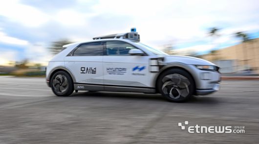 8일(현지시간) 미국 네바다주 라스베이거스 모셔널 테크니컬 센터에서 무인 로보택시로 변신한 아이오닉5가 주행 테스트를 하고 있다. 현대자동차그룹의 자율주행 합작법인 모셔널은 올해 말 레벨4 수준의 무인 자율주행 서비스를 본격 상용화하겠다는 계획을 발표했다.  라스베이거스=이동근기자 foto@etnews.com