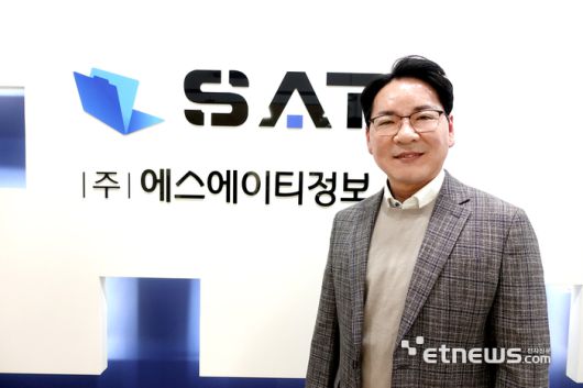 오세용 에스에이티정보 대표.