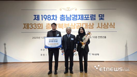 홍인정 아드반테스트코리아 관리본부장, 문상인 충남북부상공회의소 회장, 박서웅 아드반테스트코리아 관리1부 부서장(오른쪽부터)이 기념촬영했다.