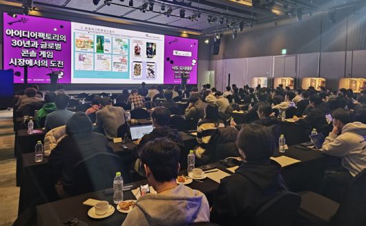 게임인재원 쇼케이스 2026