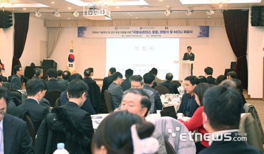 지난 15일 서울 용산구 국방컨벤션에서 '국방 AI 리더스 포럼' 창립식이 열렸다.