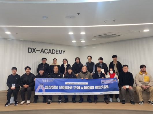 'AI·DX 기초역량 향상 교육'을 마친 교육생들이 기념촬영했다. (사진=이티에듀)