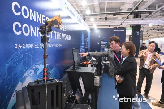 지난해 열린 전파방송 진흥주간 전파산업인의 날 행사장 내 이노와이어리스 부스