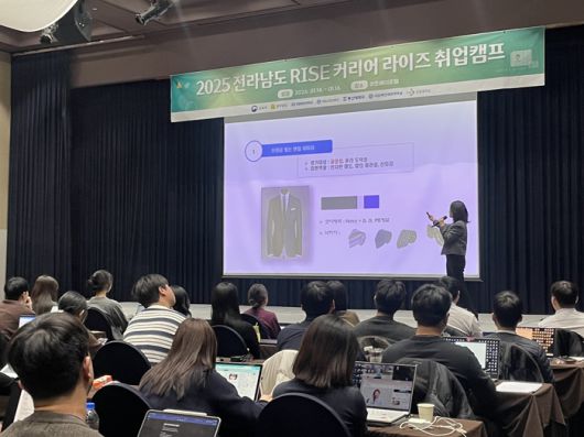 캠프에 참가한 학생들이 전문가 취업 특강을 청취하고 있다.(사진=이티에듀)