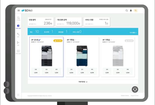 웹 대시보드 'SO365' 이미지.
