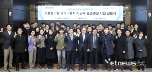 선포식을 마치고 참석자들이 기념촬영하고 있다