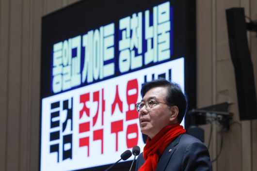 국민의힘 송언석 원내대표가 21일 서울 여의도 국회에서 열린 긴급 의원총회에 참석해 발언하고 있다. 연합뉴스