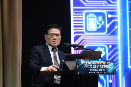 박용성 동서대 스마트모빌리티학부 교수가 지난 13일 부산에서 열린 동서대 글로벌 이차전지 산업탐방 성과 발표회에서 교육 성과를 공유했다. (동서대 제공)