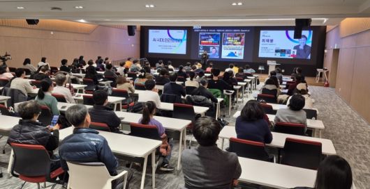 경기도서관 AI 인사이트 강연 / 경기도