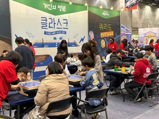 거인의 정원: 행사장에서만 만날 수 있는 대형 보드게임