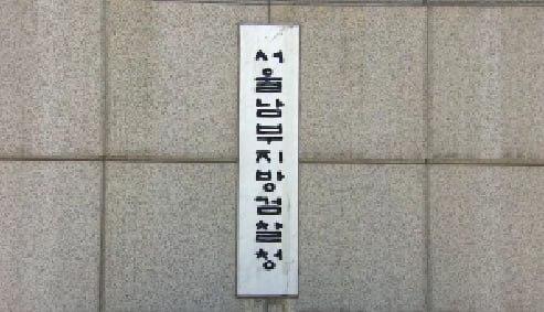 TV조선