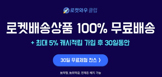 테크M