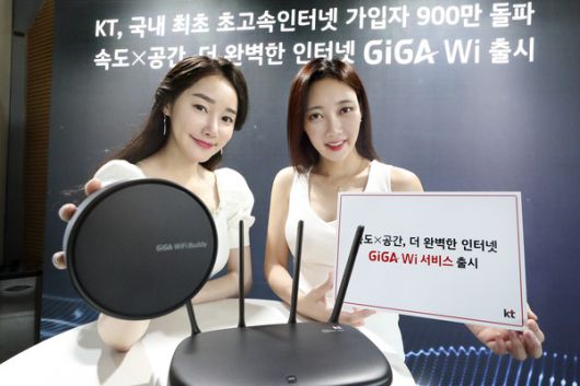 KT 기가 와이파이 인터넷 \'버디\'. /사진=KT 제공