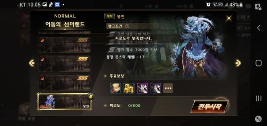 / 사진=이성우 기자