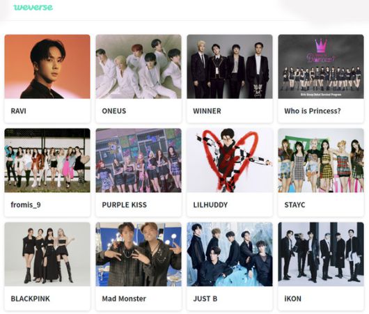 /사진=위버스 홈페이지 메인 화면