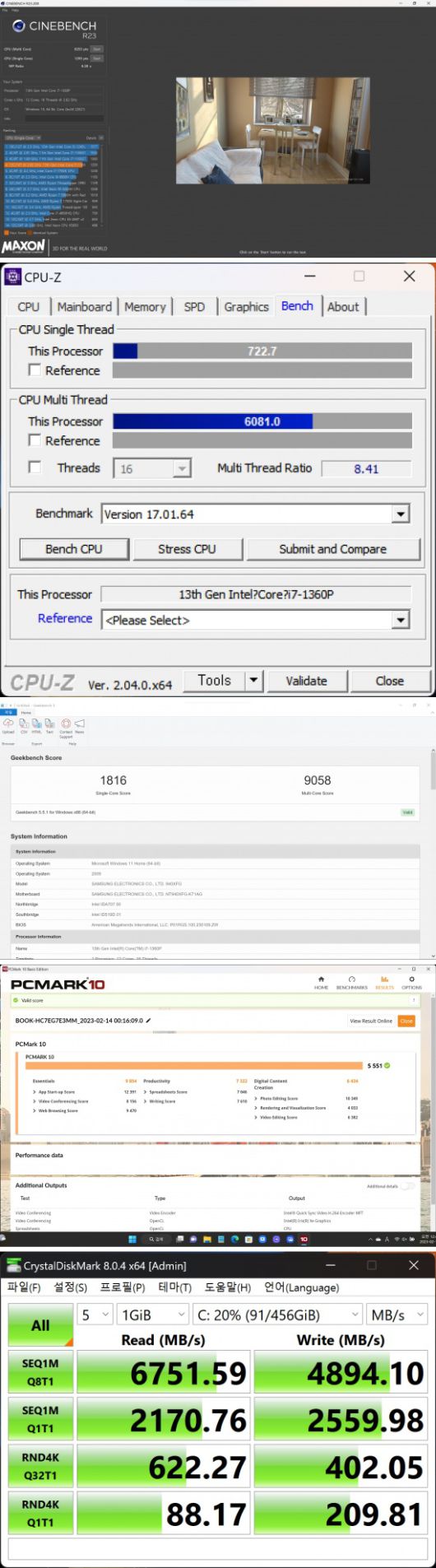 갤럭시북3 프로 벤치마크 결과 /사진=테크M