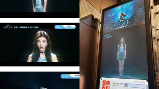 뉴진스 다니엘을 내세운 광고 및 극장 프로모션 사진