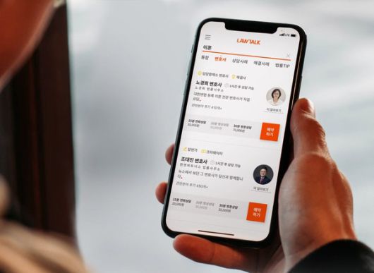 로톡 /사진=로앤컴퍼니 제공
