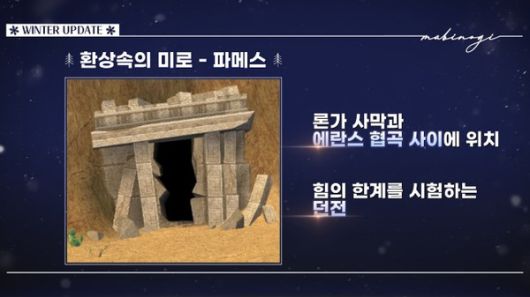 / 사진=넥슨 제공