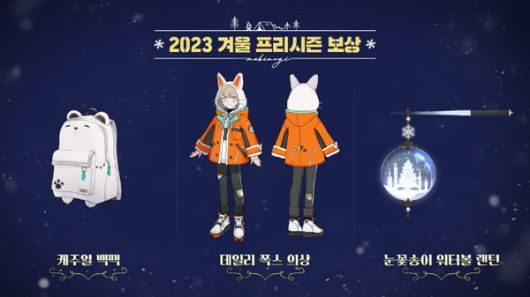 / 사진=넥슨 제공