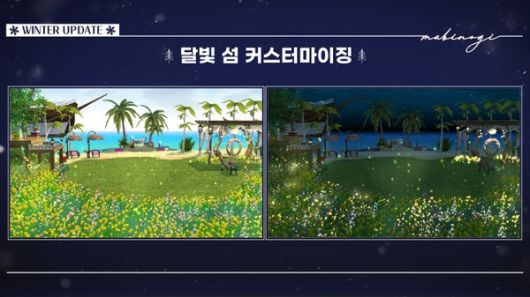 / 사진=넥슨 제공