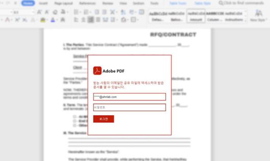 이미지 파일 클릭 이후 연결되는 피싱 사이트 /사진=안랩 제공