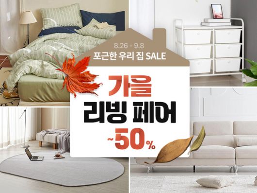 /사진=쿠팡 제공