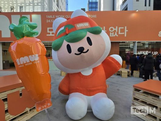 당근알바 원마일 워크클럽 팝업 / 사진=배수현 기자