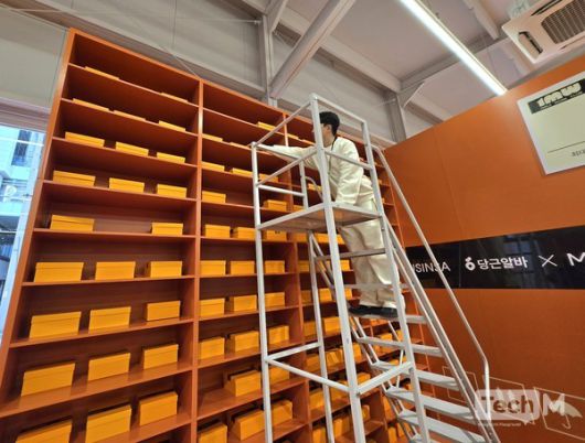 직원이 '언박싱 알바존'에서 박스를 꺼내주는 모습 / 사진=배수현 기자