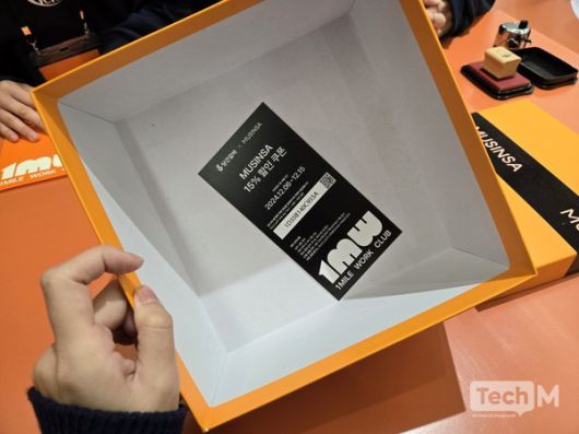 언박싱 알바존에서 기자가 뽑은 상품 / 사진=배수현 기자