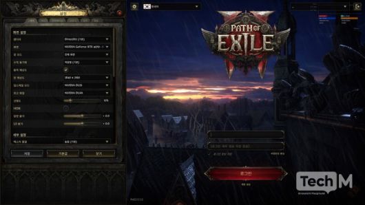 컴퓨터 사양에 대한 스펙트럼이 넓은 편이다. 적당히 타협하면 비교적 저사양에서 플레이 가능하다는 의견들을 온라인 커뮤니티에서 쉽게 찾아볼 수 있다. 설정에 따라 많은 리소스를 요구하기도 한다. /사진=임경호 기자