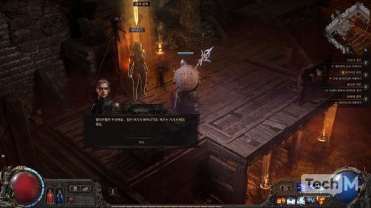 다소 어색하게 느낄 수 있는 서구형 삽화는 서구에서 만든 게임이니 오히려 자연스러운 부분이라는 낙관으로 극복 가능하다. /사진=임경호 기자