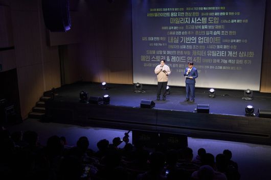 넥슨의 '마영전' 개발 총괄 한용섭 디렉터(왼쪽)가 11일 오후 경기도 성남 넥슨코리아 사옥 1994홀에서 열린 '마비노기 영웅전' 15주년 행사 '15th Anniversary' 무대에 올라 이용자들에게 향후 개발 방향성을 소개하고 있다. /사진=넥슨 제공