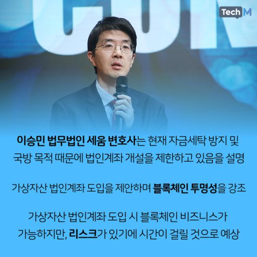 테크M