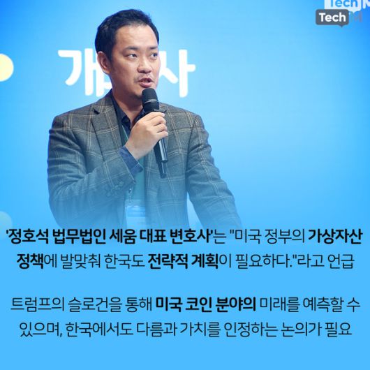 테크M