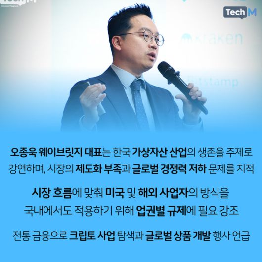 테크M