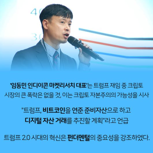 테크M