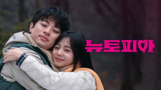 /사진=쿠팡플레이 제공