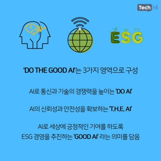 테크M